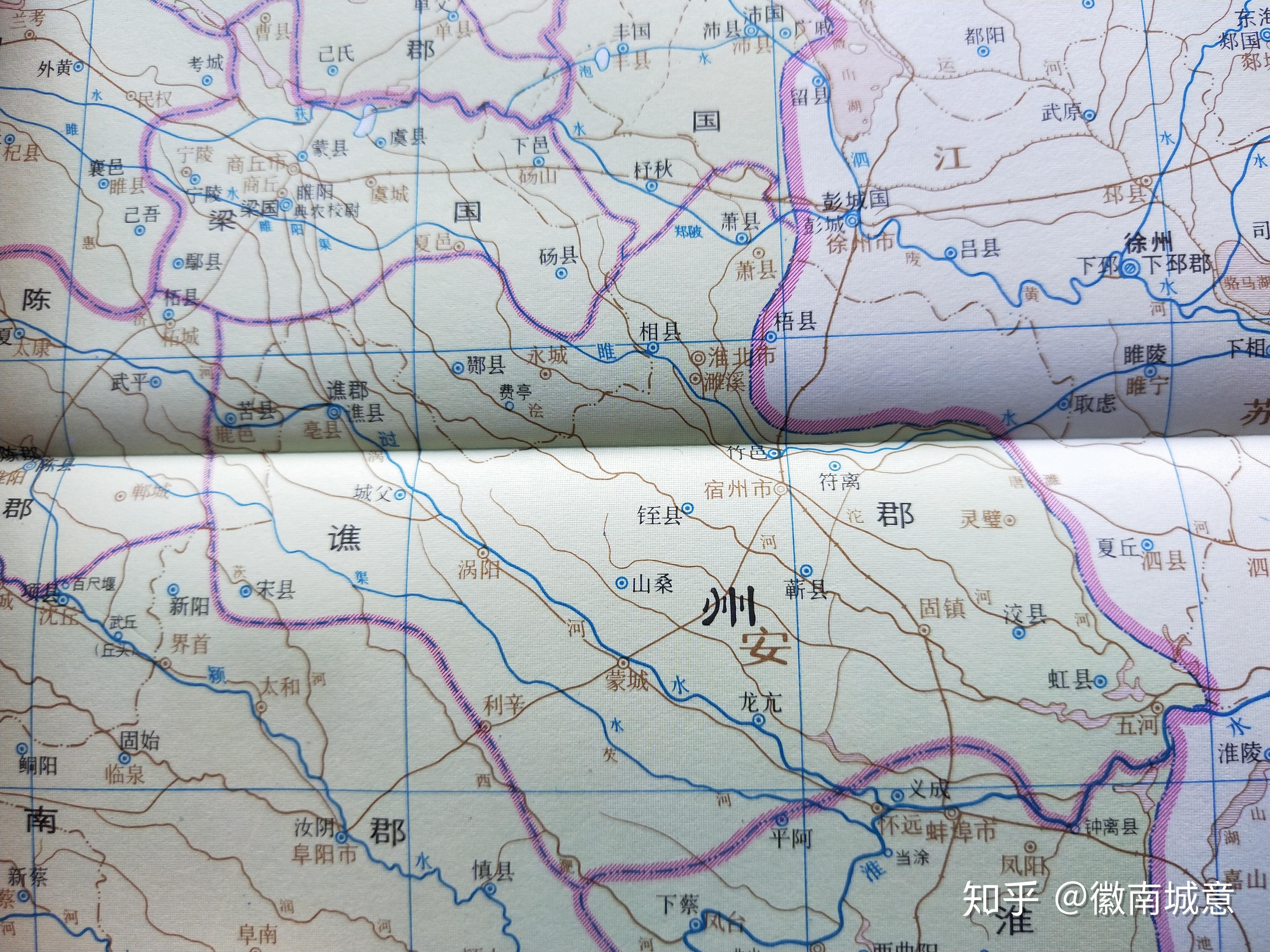 古地名演变安徽宿州古代地名演变过程