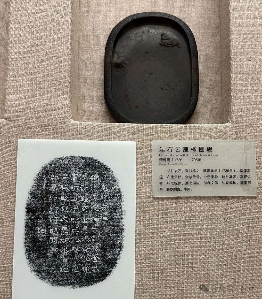 紫石凝英——端砚艺术展（四） - 知乎