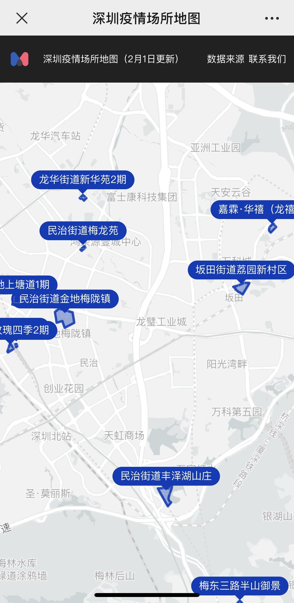 广州疫情场所分布地图怎么查询广州全面放开疫情是真的吗