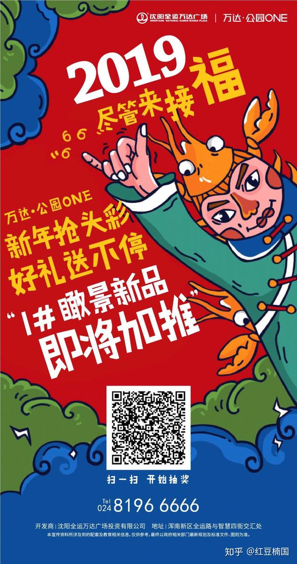 新年抢头彩高颜值新年礼品送送送