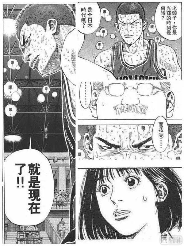输了冠军 赢了一切 金足农的甲子园传奇 知乎
