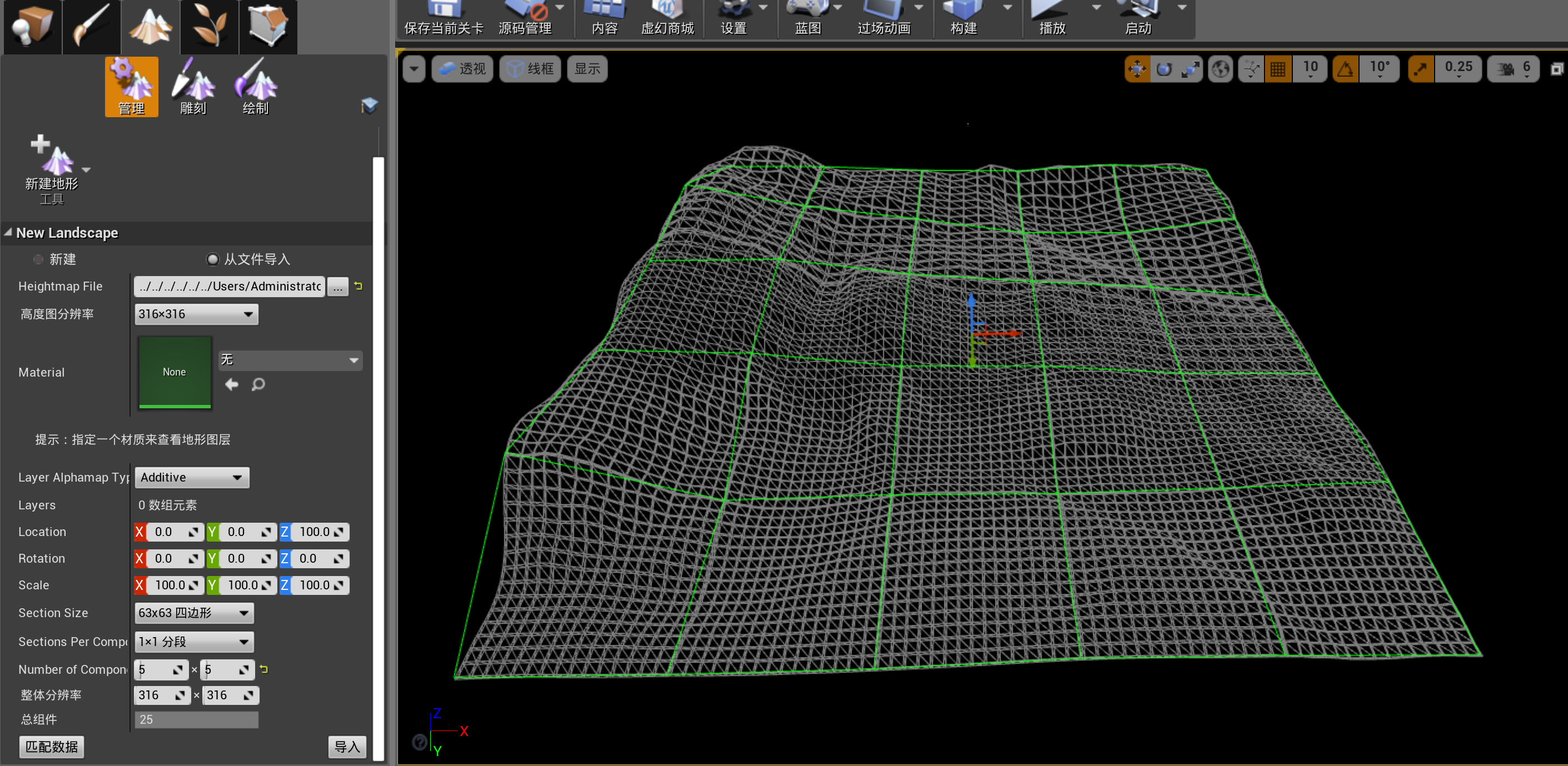 ue4虚幻引擎学习云笔记六关卡设计入门5地形快速入门
