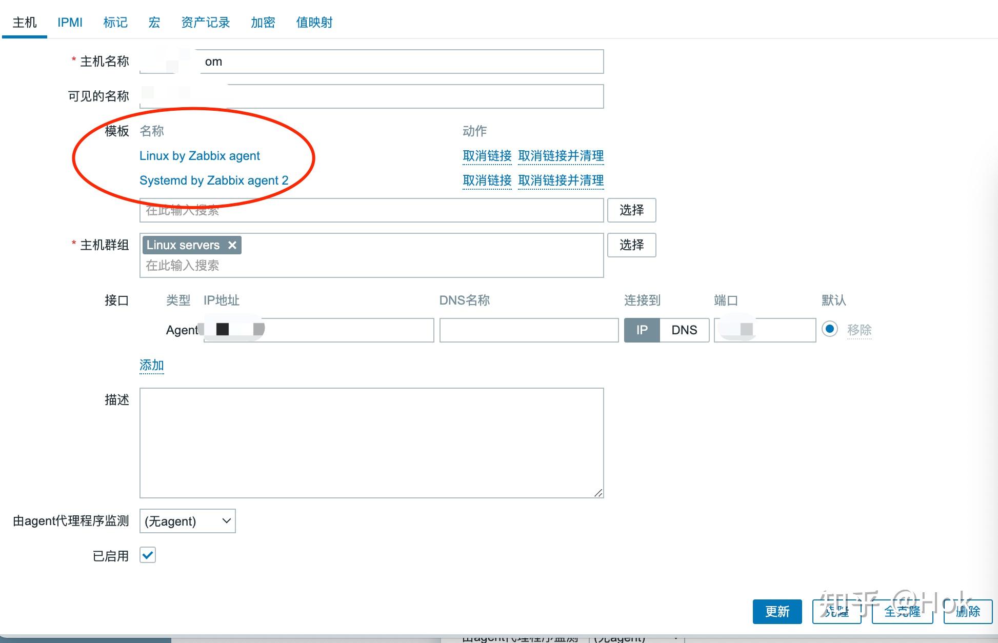  zabbix agent2 
