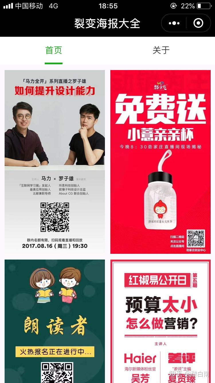 微信小程序开发文档_周口微信小程序开发公司哪家好_微信小程序微信登录开发