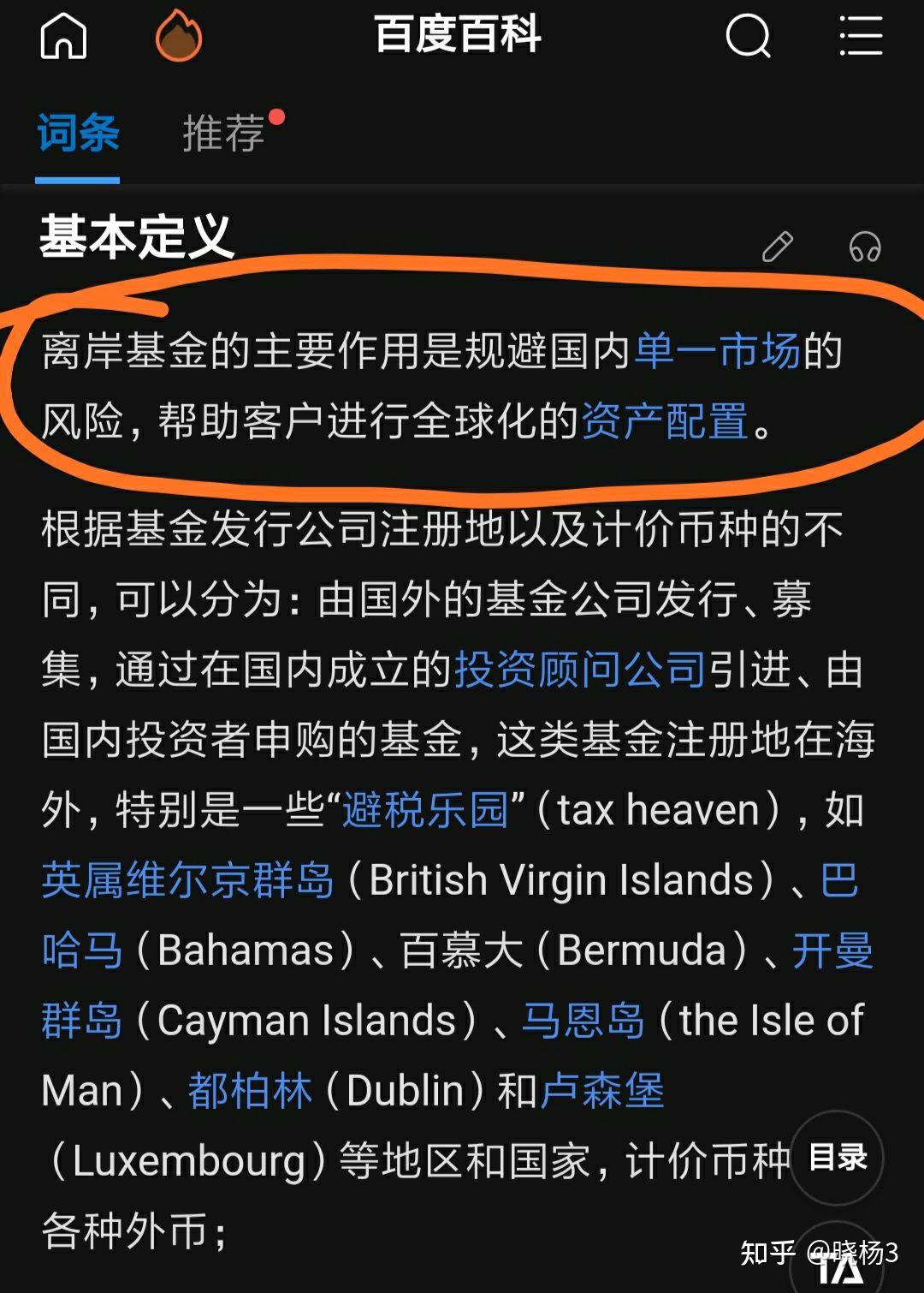 犹太锡安长老会和光明会,共济会的关系和历史分析解读,认知真实的欧美