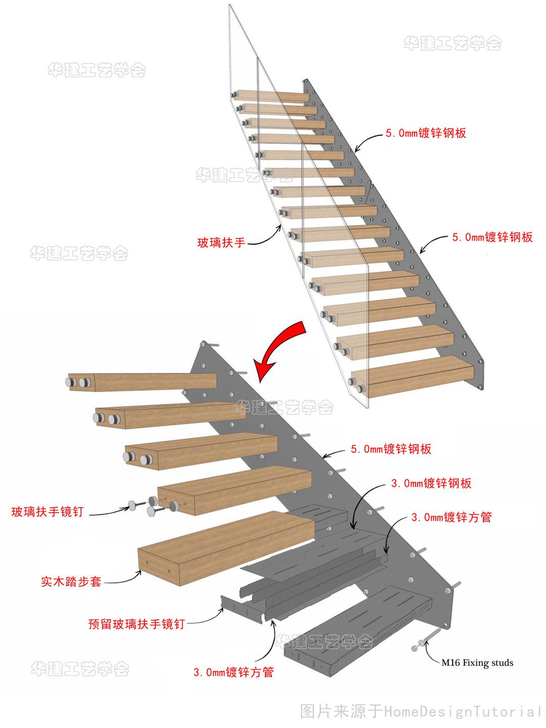 悬浮楼梯通用施工图hjsj