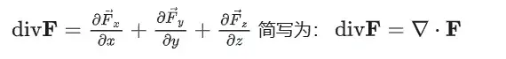 送给通量与散度，环量与旋度傻傻分不清的你？（上） - 知乎