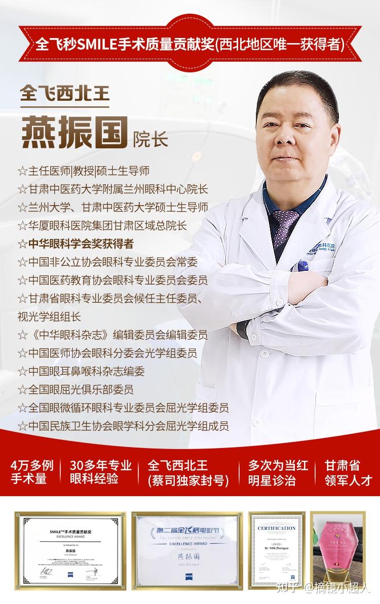 丰富的,起码万例以上的那种手术老手呐,燕振国教授是有4万多例的经验