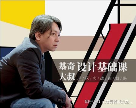 【能力·提升】设计基础全攻略，优秀设计师必读！ - 知乎