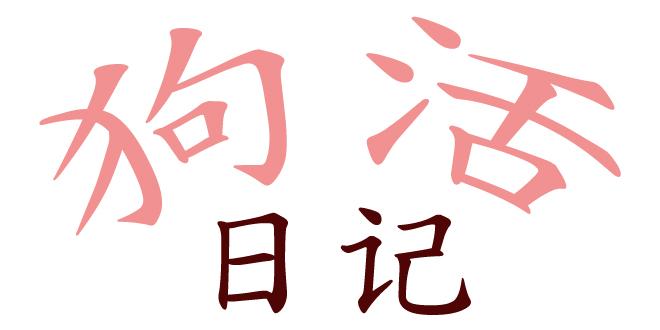 v2-a6d99904ef71114dab7fb171f2f8411e_1440w.jpg?source=172ae18b