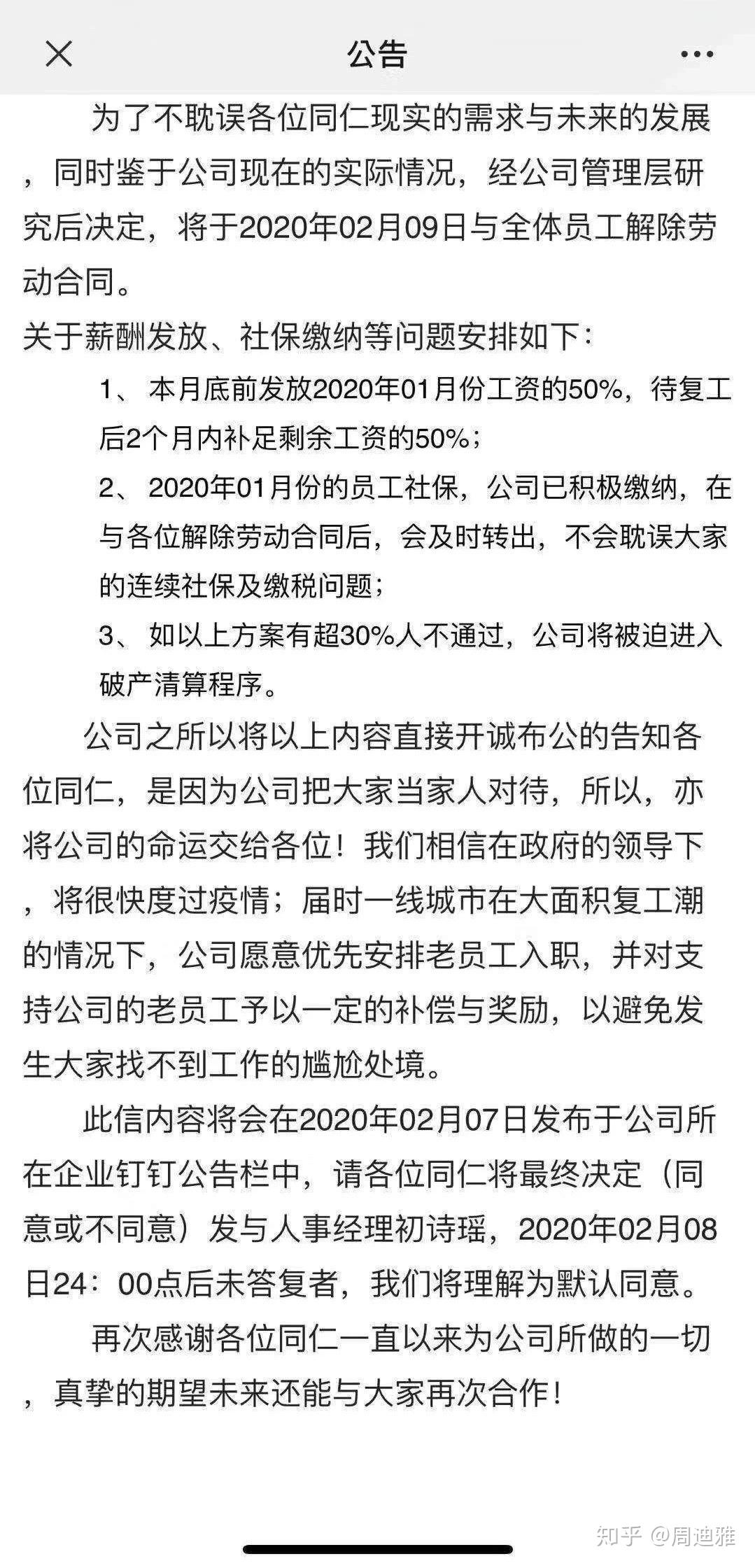 人口环境对企业的影响_影响企业人力资源规划的人口环境因素有 人力资源师