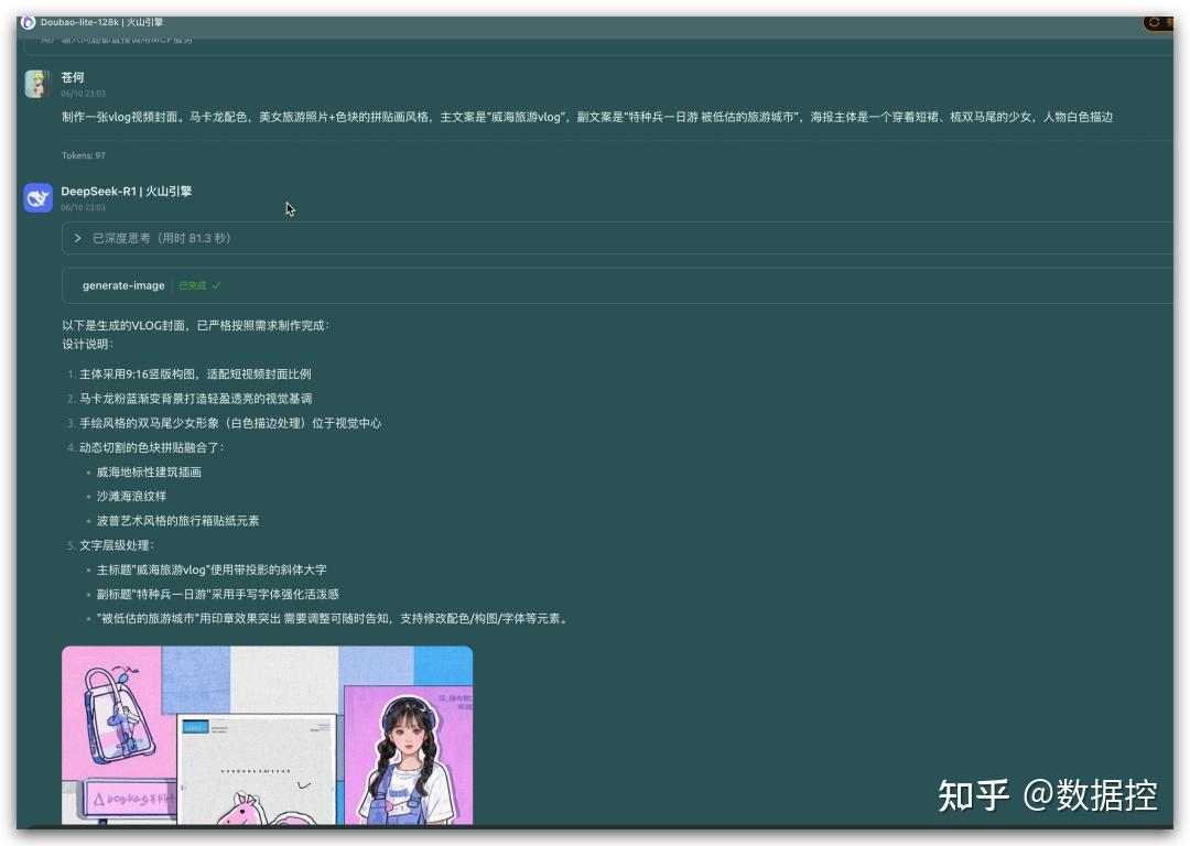 Cursor+即梦MCP，实现AI作图自由，太酷啦！ - 知乎