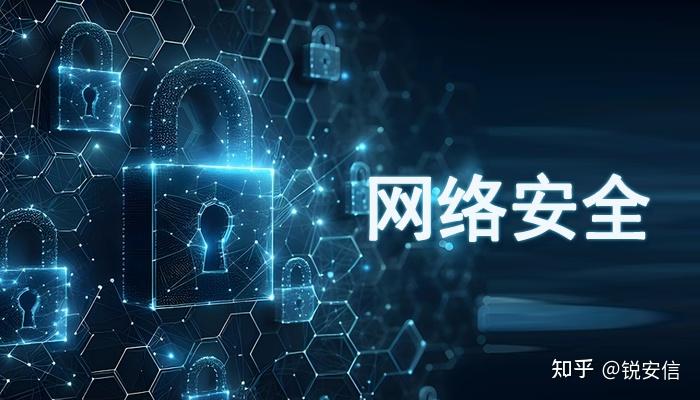 网络安全教育,网络安全体系建设,医疗数据安全,个人信息安全等多个