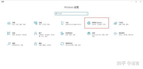 win10 如何激活呢有哪些方法 知乎