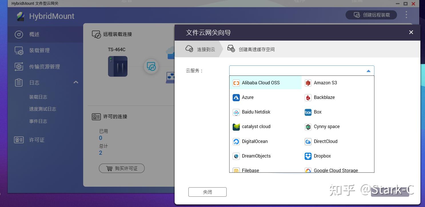 拥有四大NAS,我为何“独宠”威联通?谈谈威联通的“独占功能”插图17 拥有四大NAS,我为何“独宠”威联通?谈谈威联通的“独占功能”插图17