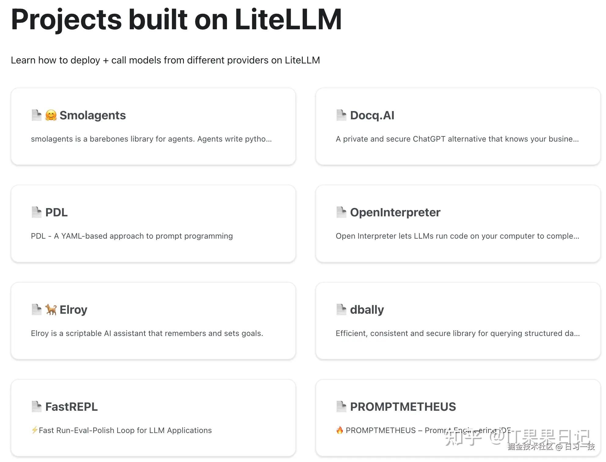 LiteLLM 快速入门 - 知乎