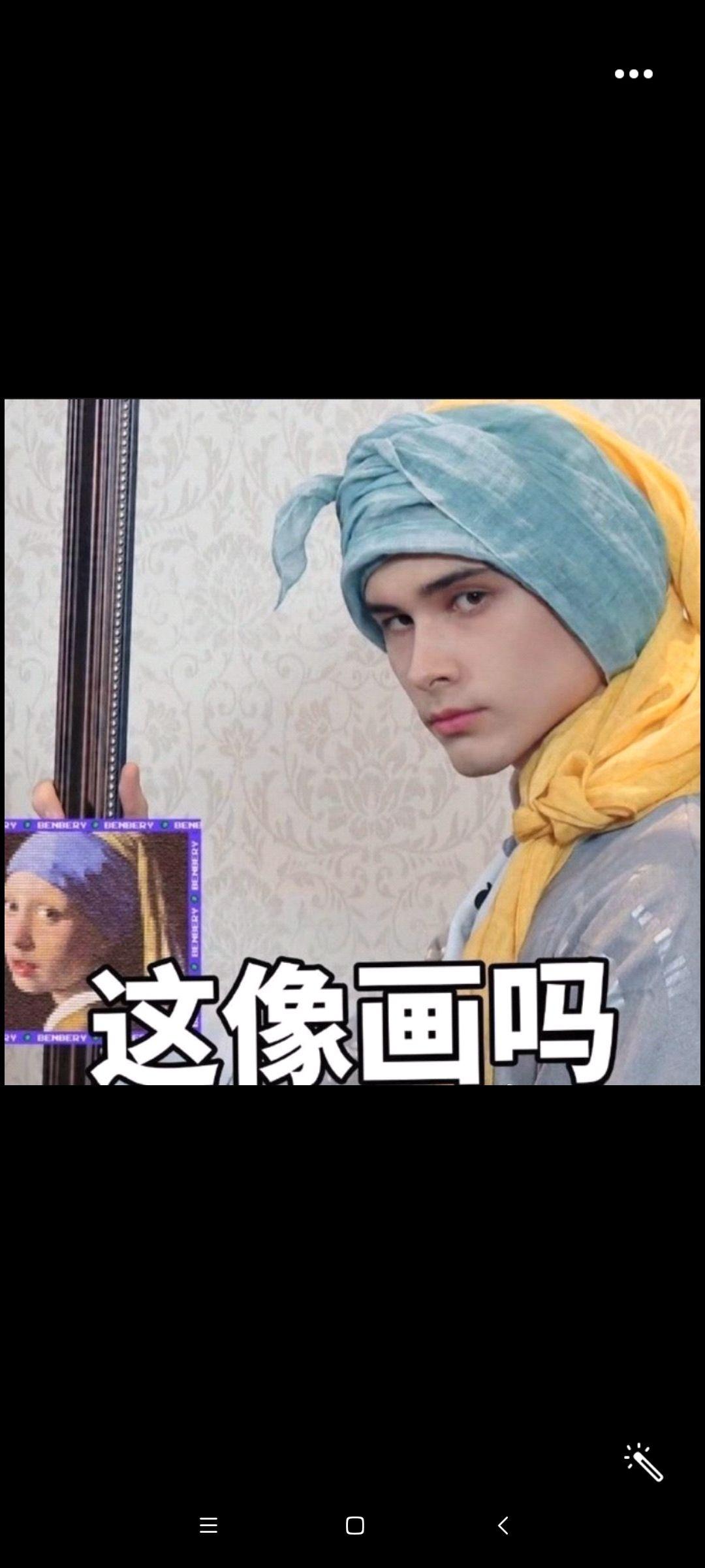 如何评价利路修的颜值