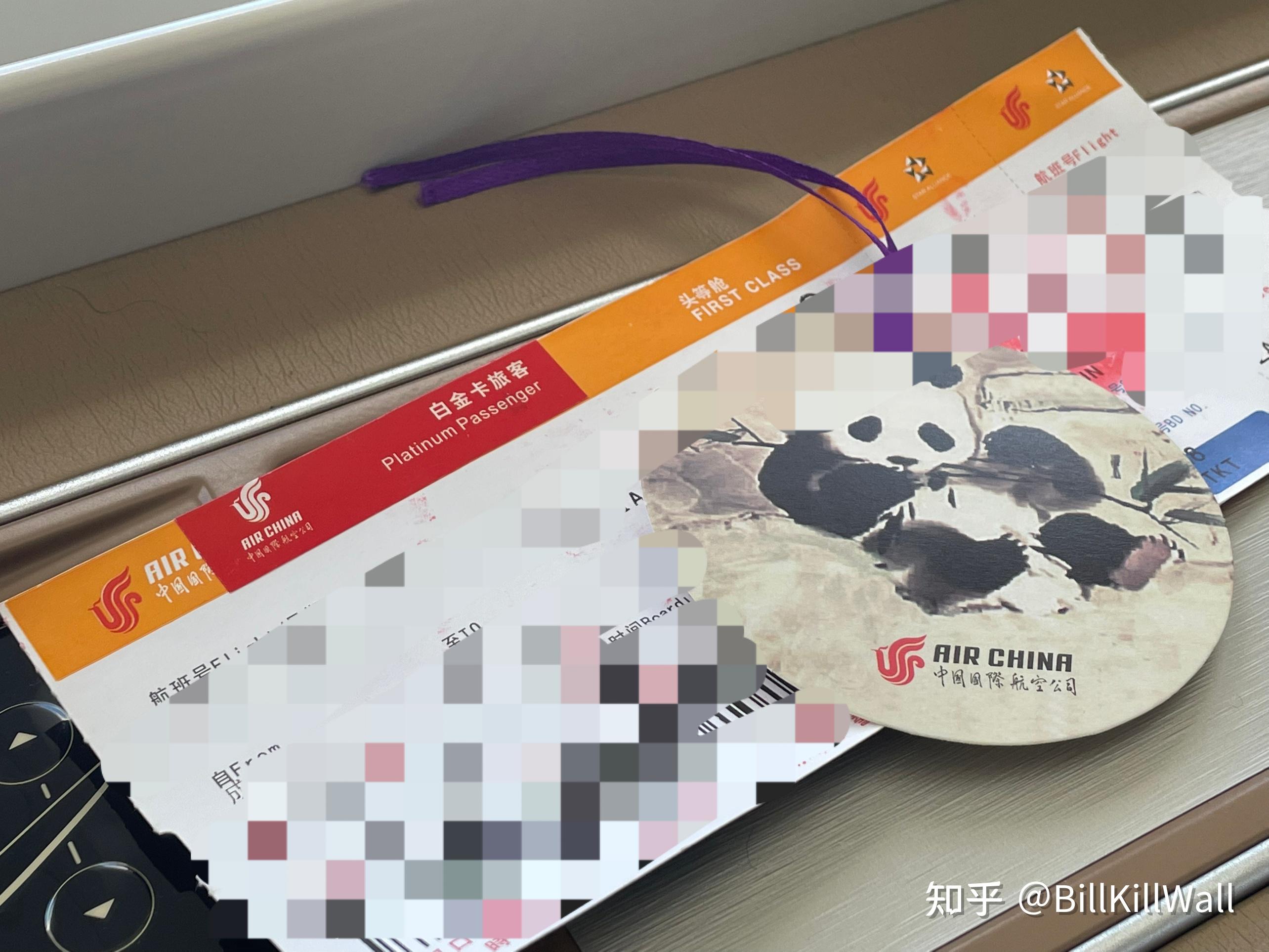 凤凰知音会员体系简介