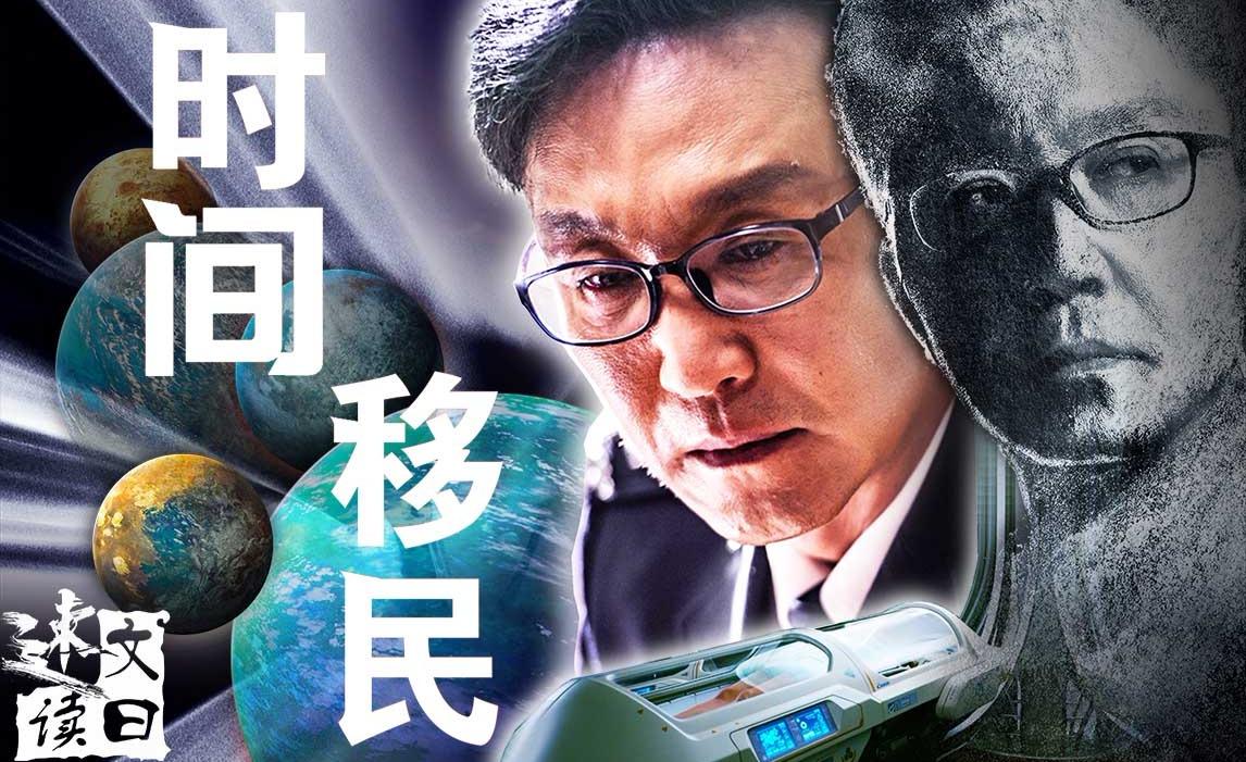 8090向前冲带你重温青春岁月