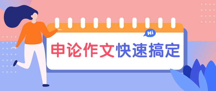 申论名言佳句积累 为民篇 知乎