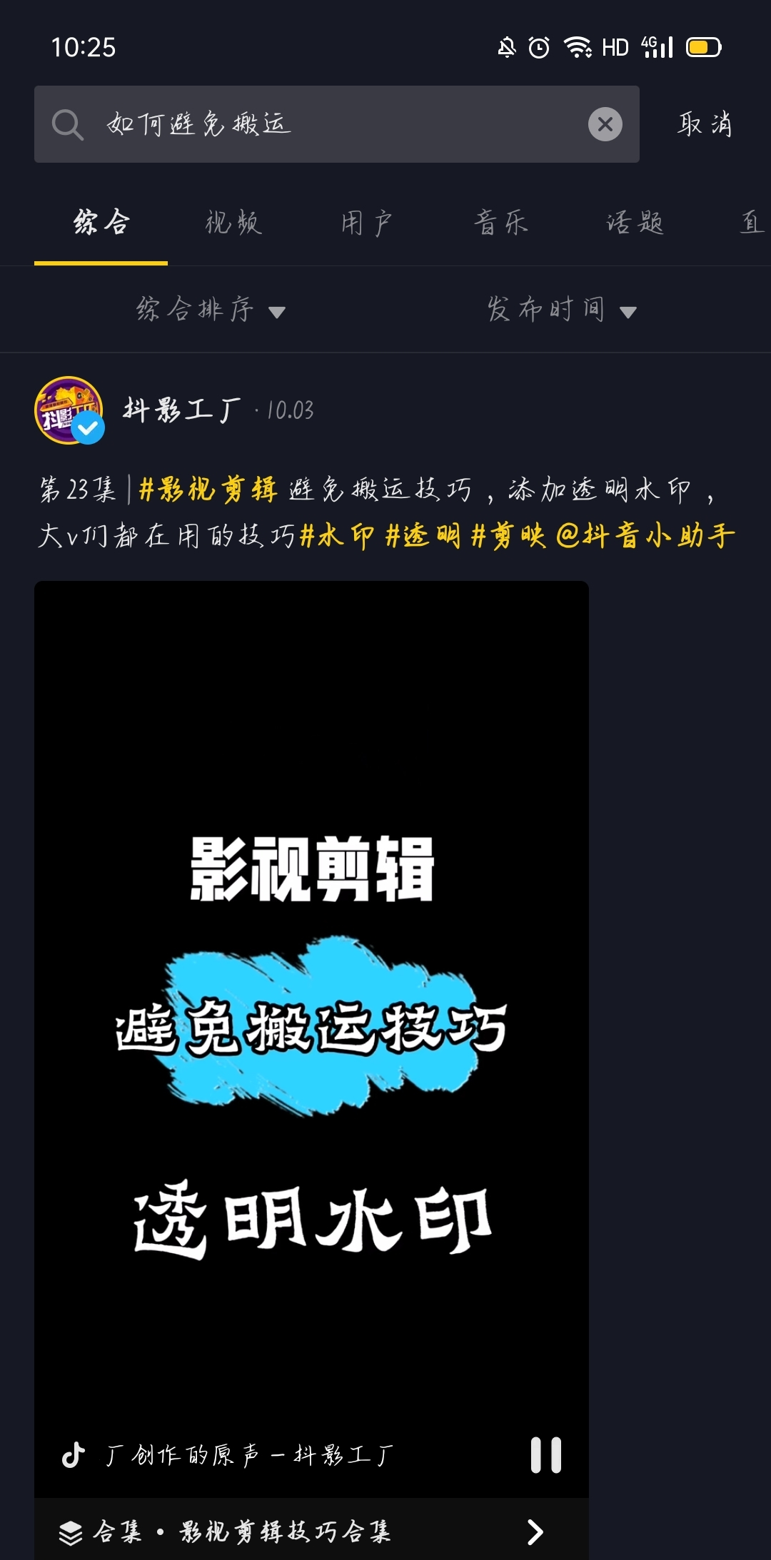 影視剪輯的哪些坑不要踩