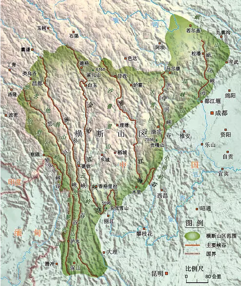 关于横断山区究竟有多少条山脉,各家说法并不统一.