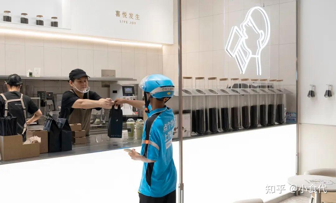 喜茶全量上线淘宝闪购,背后折射出怎样的行业变化? - 知乎