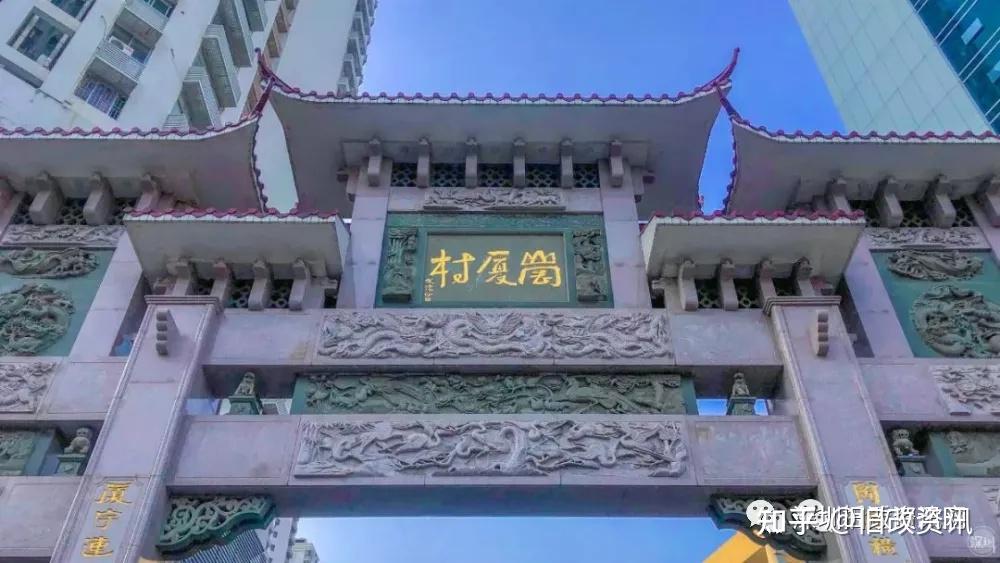 福田中心cbd--岗厦村——京基旧改