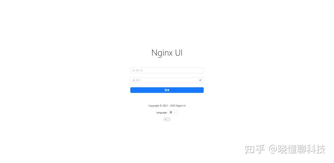 Nginx配置不用愁！告别命令行，Nginx UI工具，新手也能秒上手 - 知乎