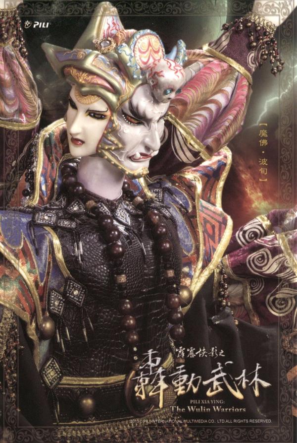 如何评价张鹏执导电影《阿修罗》?