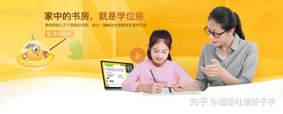 中国的K12教育机构哪家强?