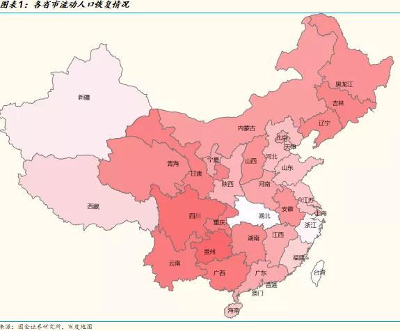 河南省流动人口_河南省流动人口计划生育省内 一盘棋 工作现场会在郑州市召(3)