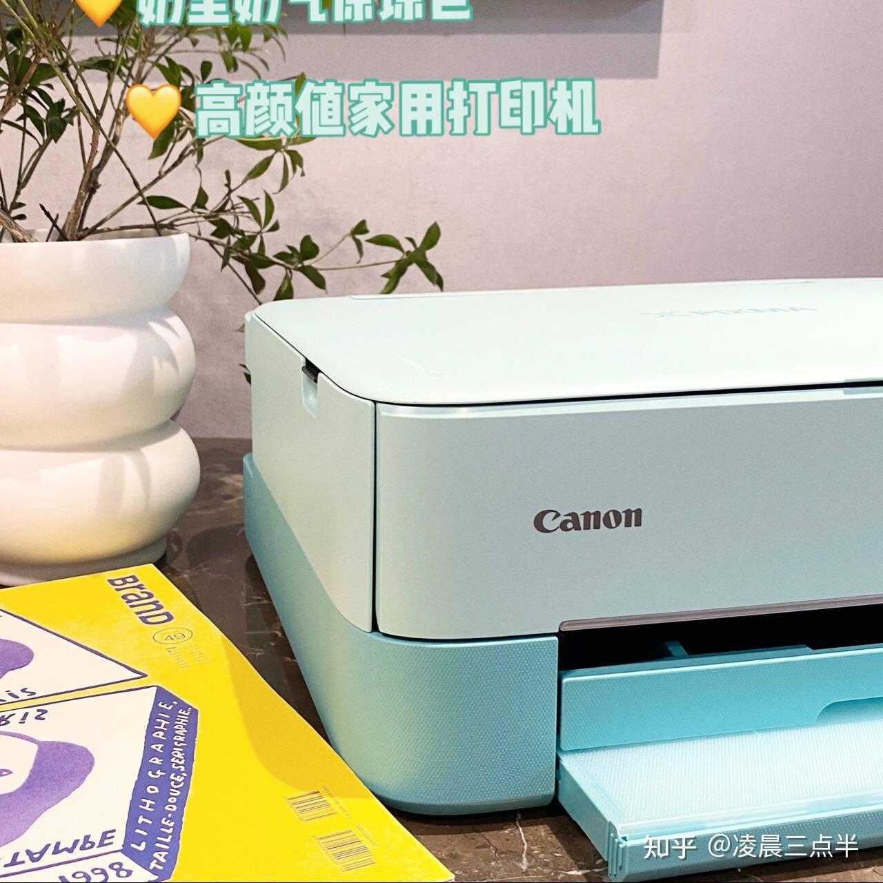 佳能ts5380打印机复印扫描一体机在家就能随时随地打印