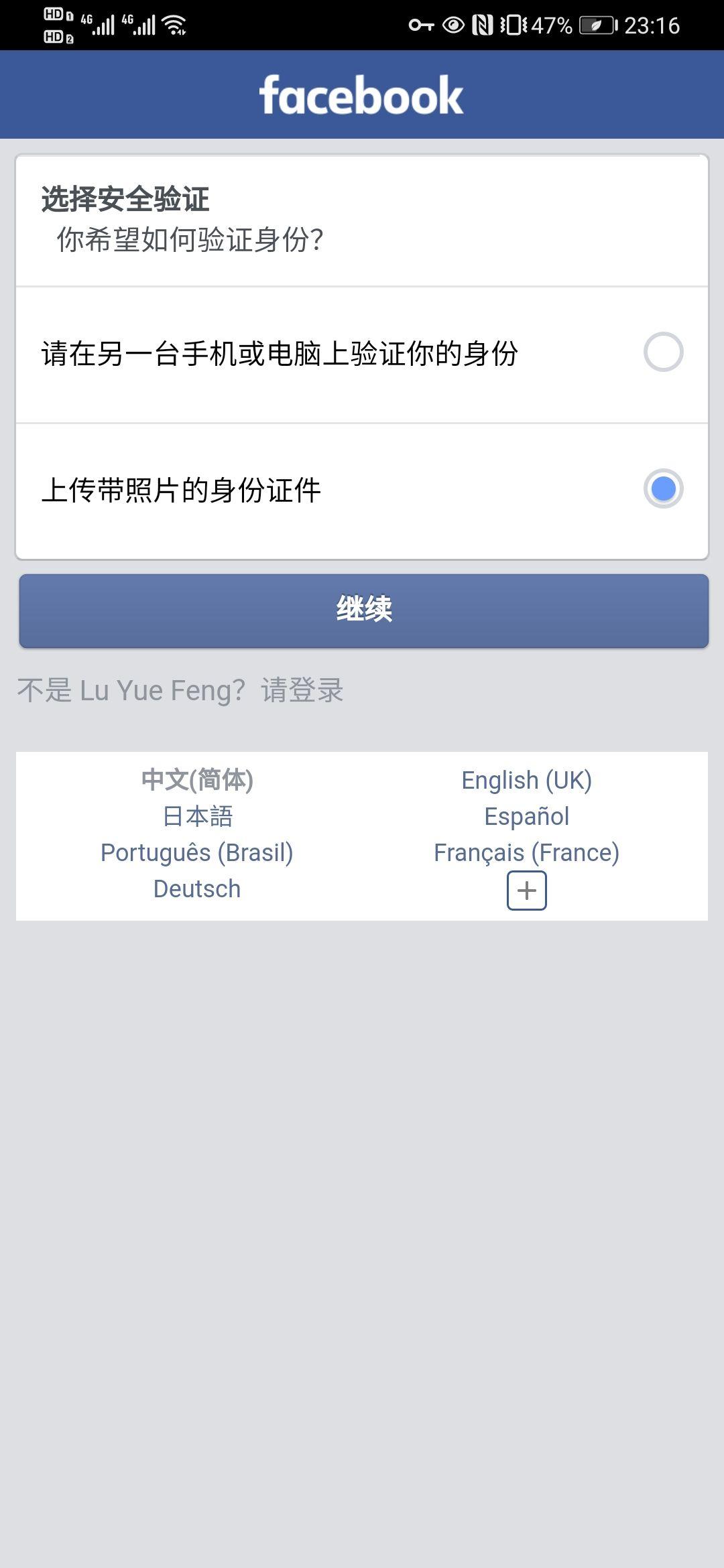 fb账号出售 官方下载