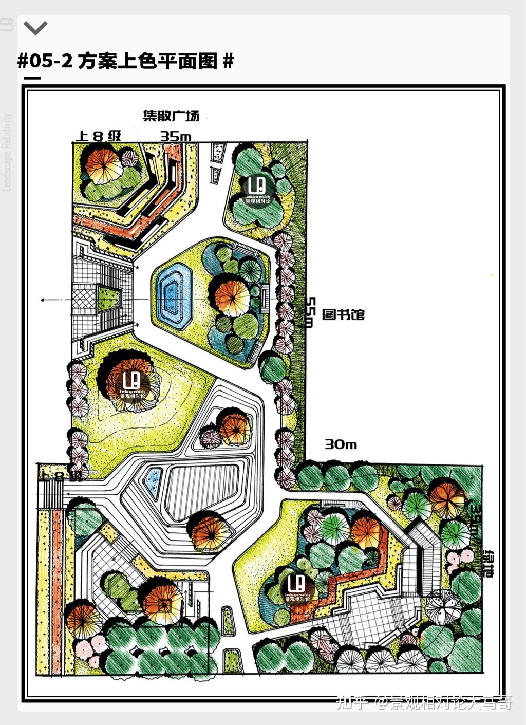 校园景观设计说明图片