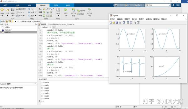 Matlab 基础操作 - 知乎