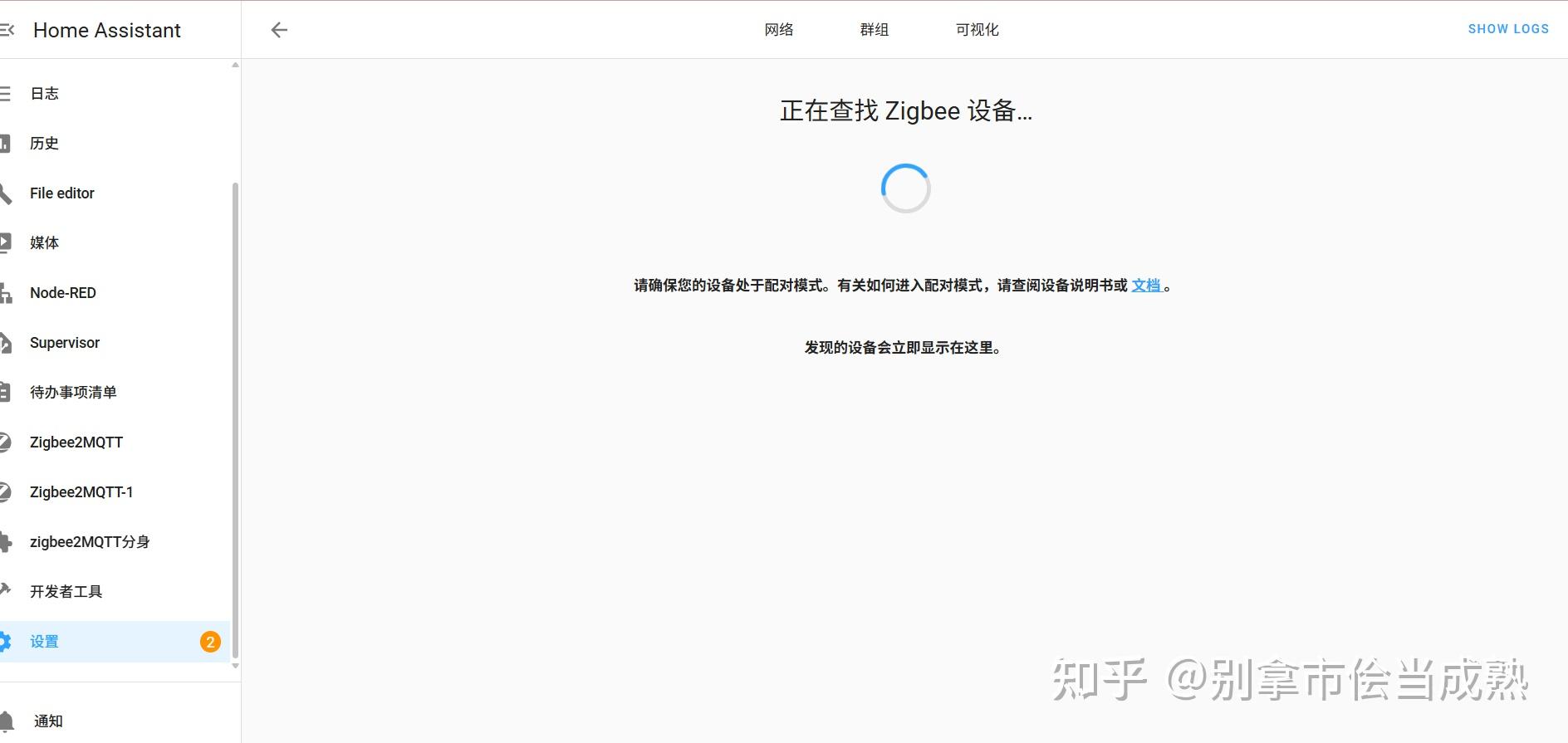 Zha 通过ZHA添加zigbee设备 - 知乎