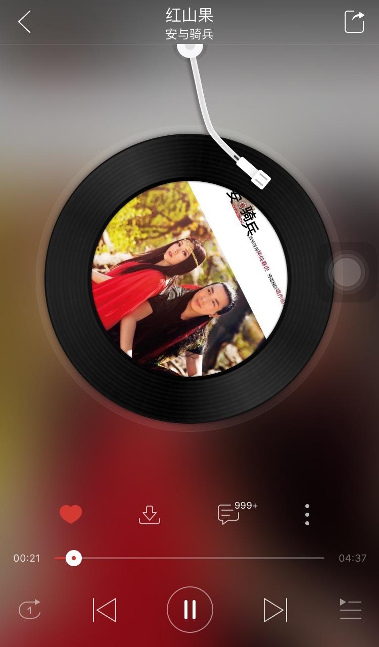 《红山果》,开口跪.