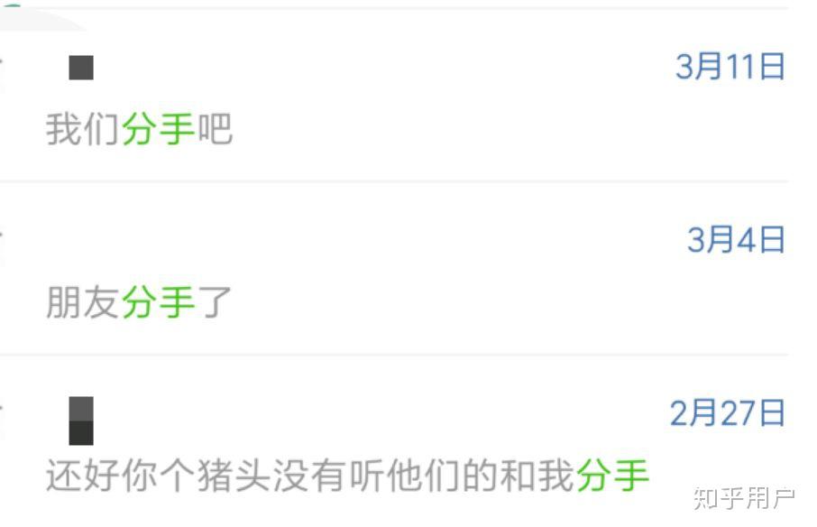 怎么样才可以忘了他 v2-a706bb8444a59c3c8a696677029b15f9_r.jpg