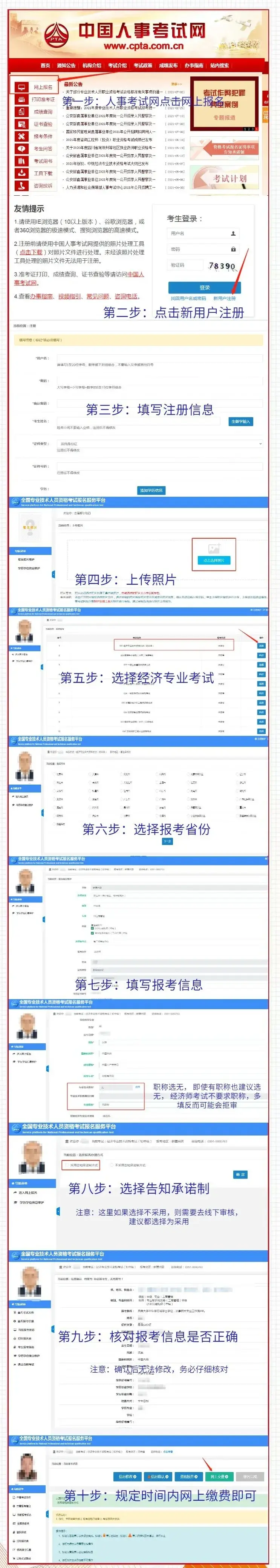 环球网校高级经济师考试_环球高级经济师报名_环球高级经济师报考