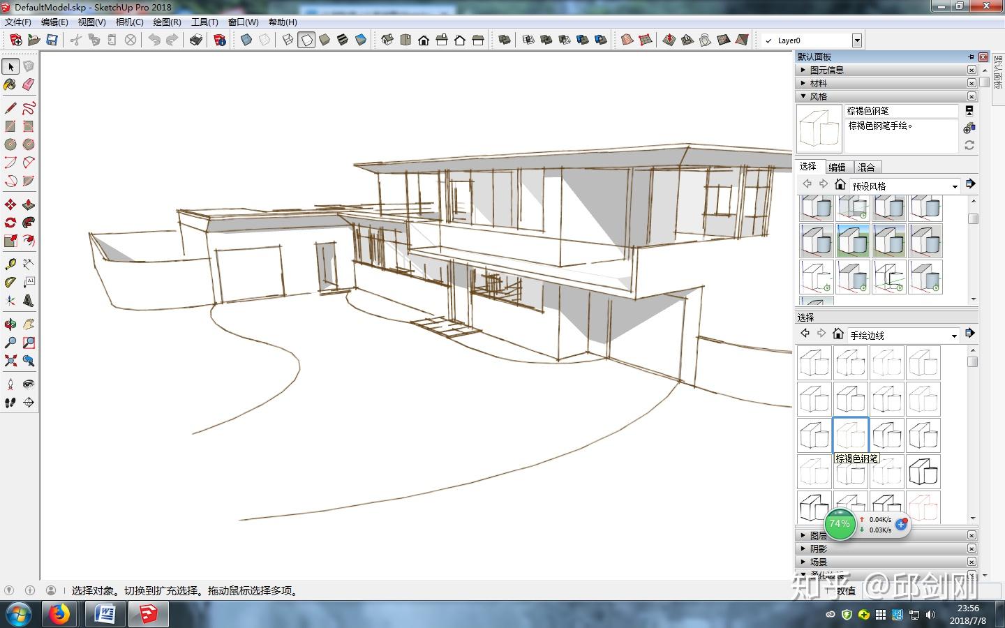 How to Showcase Interior Design Projects with SketchUp