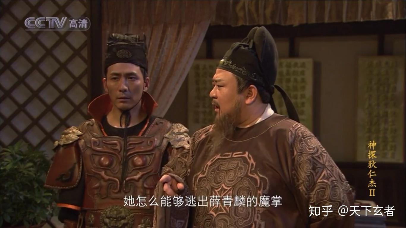 血色江州狄仁杰之三大疑问