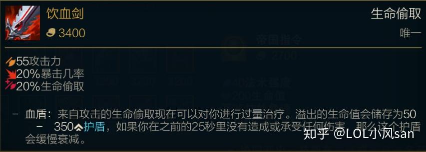 35 增加到 40攻速從 20% 減少到 15%【蘭德里的苦楚】技能急速從 25