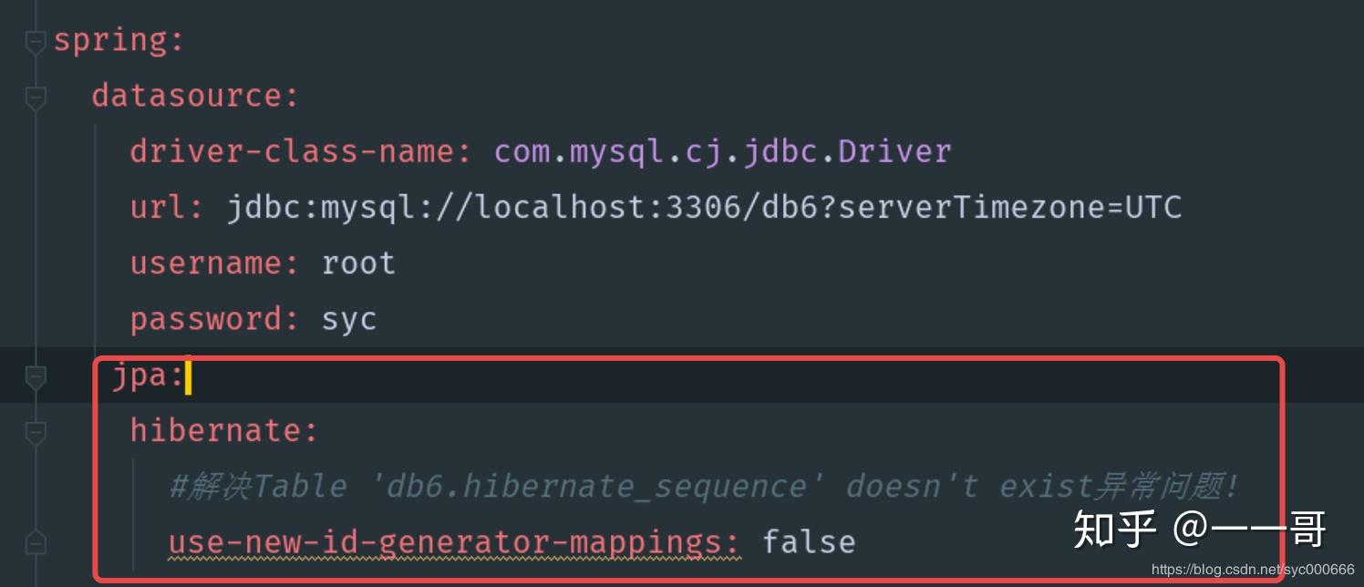 LCN使用时出现 Table .hibernate_sequence' doesn't exist’ 知乎
