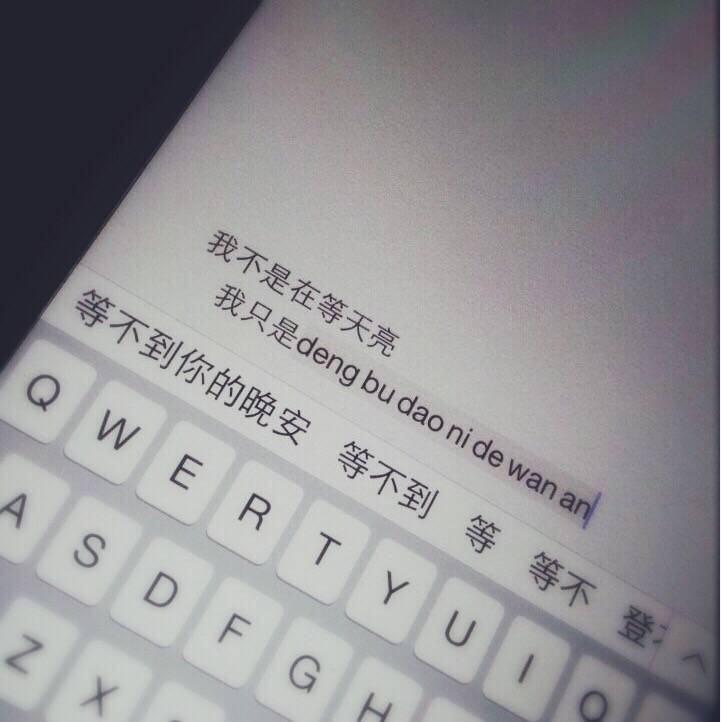 很多女生在被分手之后会发现,她越来越想不通,这个曾经那么那么爱自己