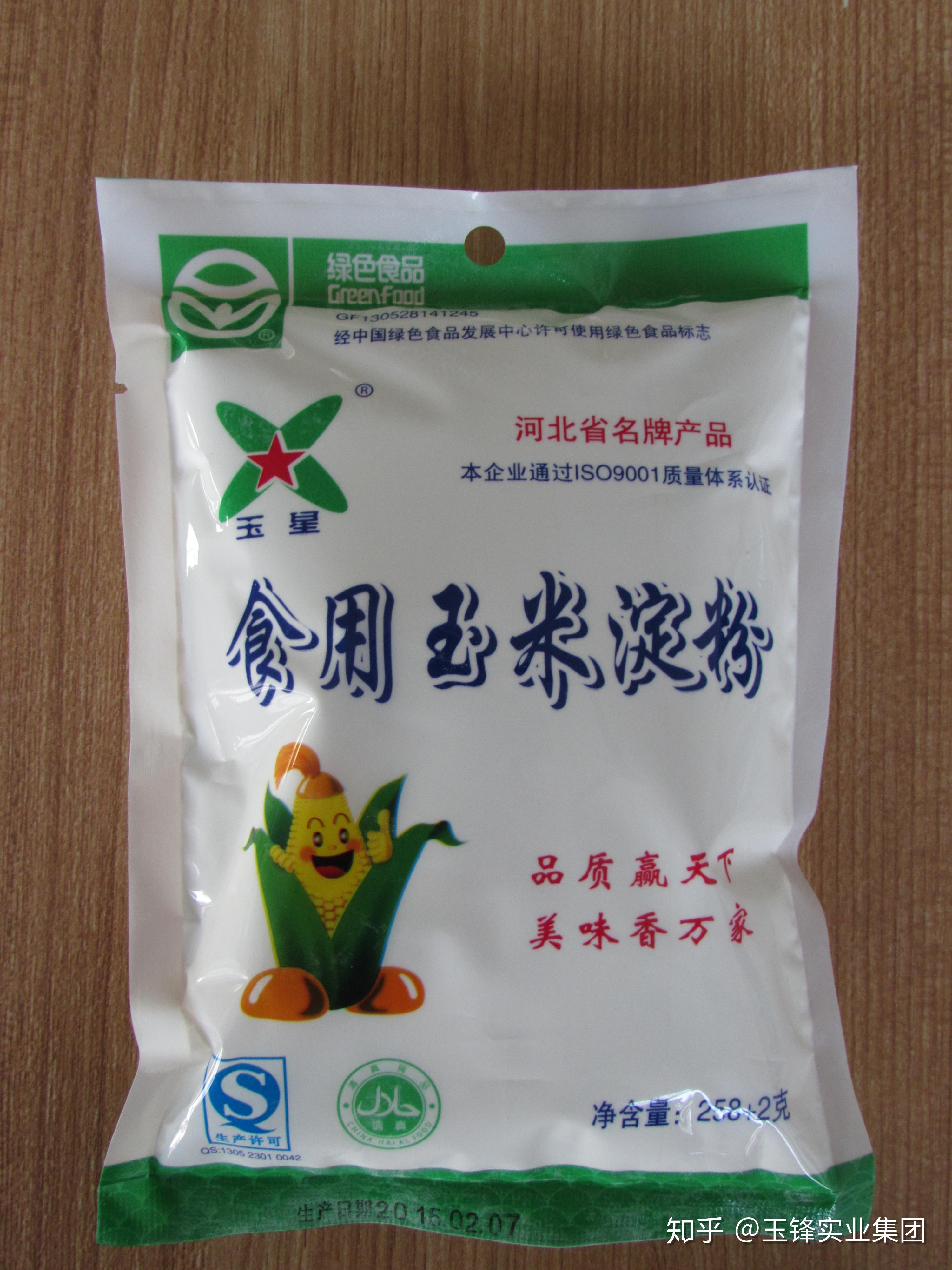 【淀粉】国维一级食用玉米淀粉 厂家直销 食用玉米淀粉 生粉-阿里巴巴