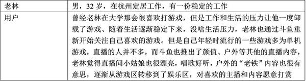 手机版斗鱼怎么直播_斗鱼直播手机投屏到电脑_斗鱼直播版手机下载