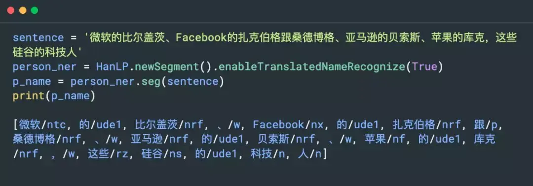 一文掌握 HanLP 用法 - 知乎