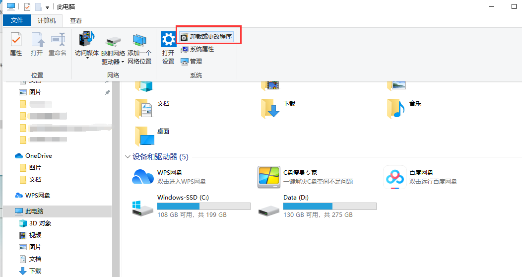 windows10 win10不激活也能正常用吗 知乎
