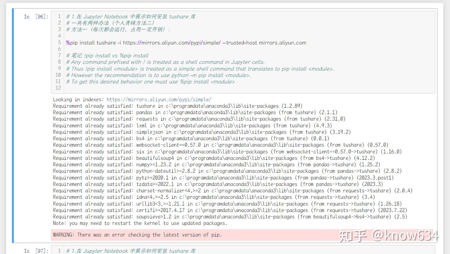  python jupyter tushare pandas matplotlib 